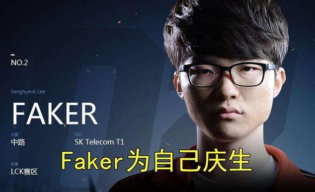 九游关于刚刚！Faker与40激战SKT分钟上海久事转会期调整名单，浙江队今晚临场应变的信息