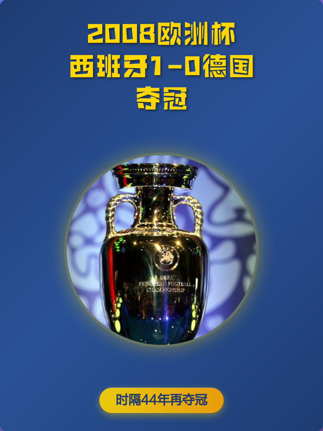 西班牙队启幕全国总决赛9的简单介绍 西班牙队启幕全国总决赛9的简单介绍